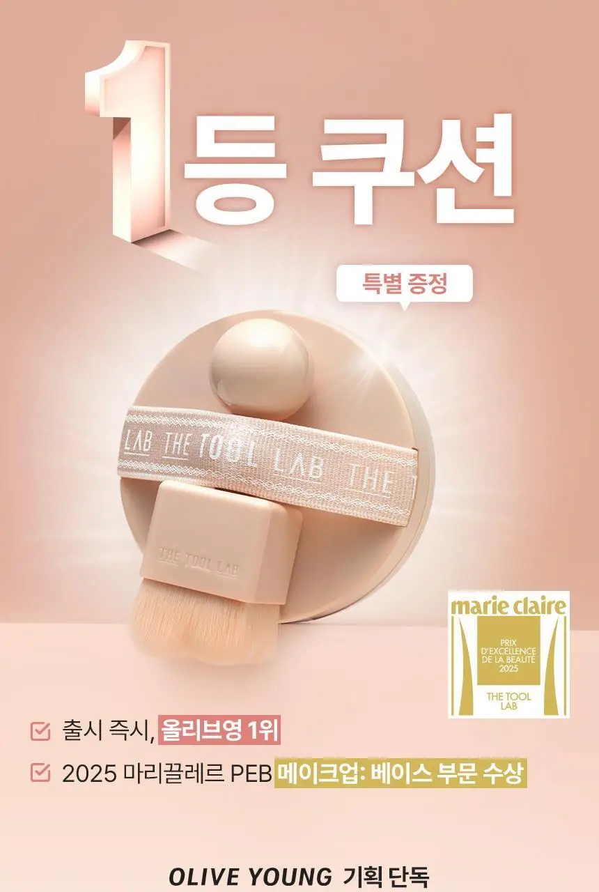 [쿠션전용브러쉬/미니 쿠션 증정] 더툴랩 스탬프 스킨핏 쿠션 브러쉬 단독 기획 상세페이지 29